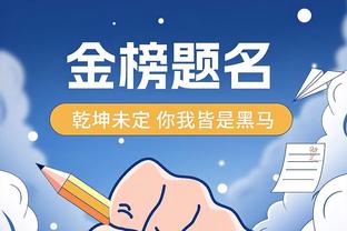 雷电竞app官网截图2